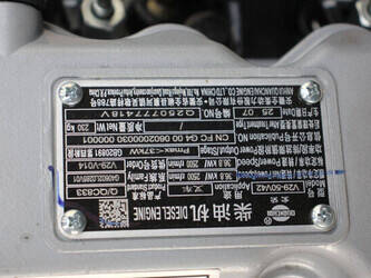 2025-jbc-fd-32s-46435916