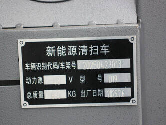 2025-starvox-d19-1439804-46436282