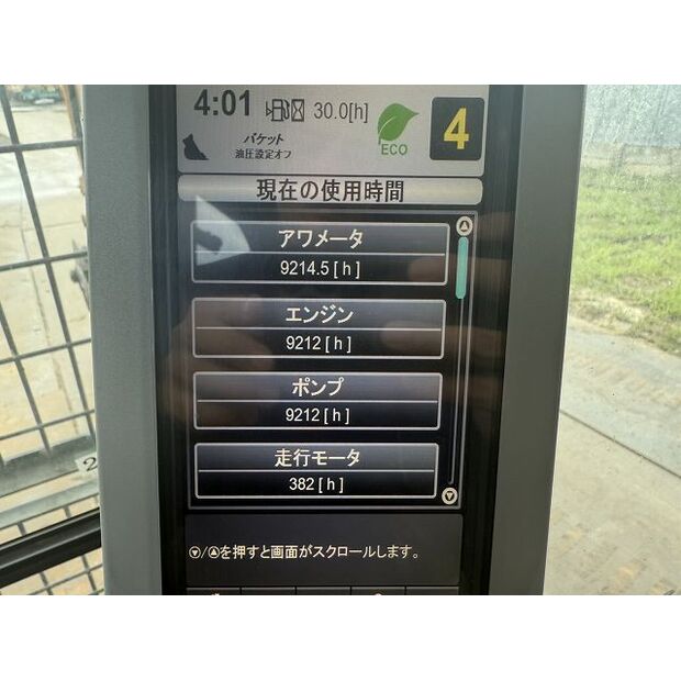 2016 Caterpillar 312E-46452592