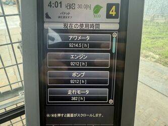 2016-caterpillar-312e-1440058-46452592