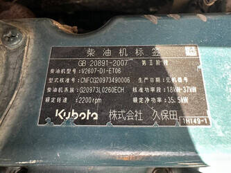 kubota-kx165-5-1440353-46458125