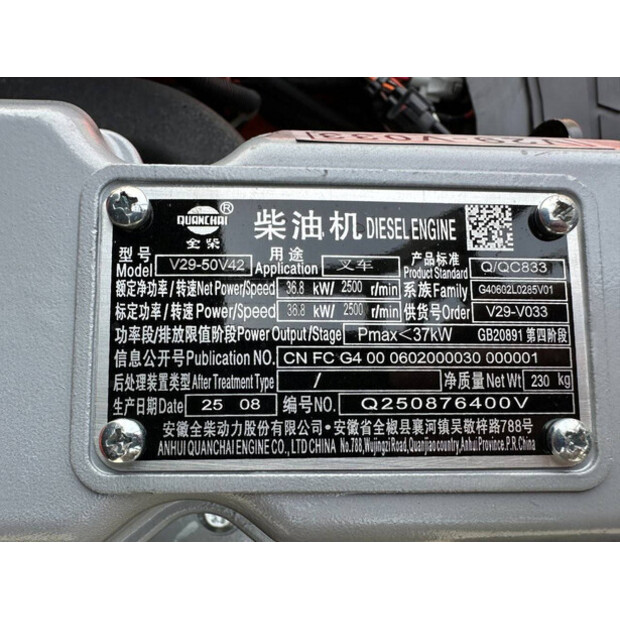 2025 ENERGY CPC30-46458754