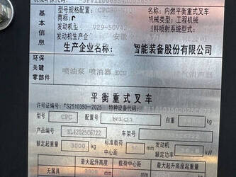 2025-energy-cpc30-46458766