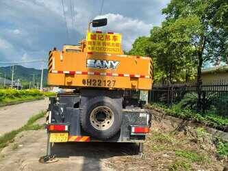 sany-1440541-46470694