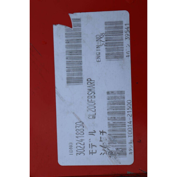 كوبوتا Grandel GL200-46501116