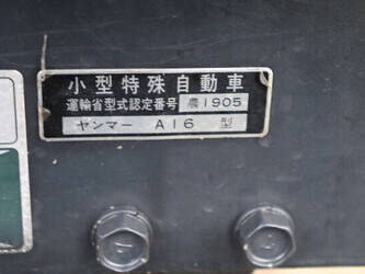 yanmar-af-15-forte-1441438-46501272