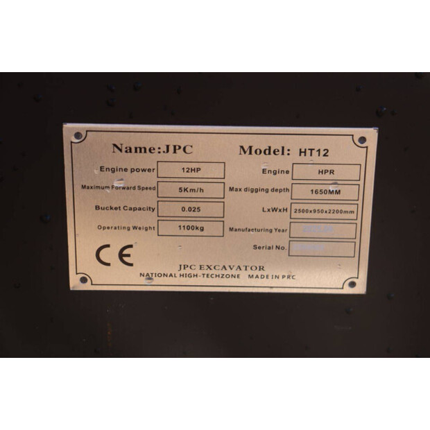 2025 JPC HT12-46503553