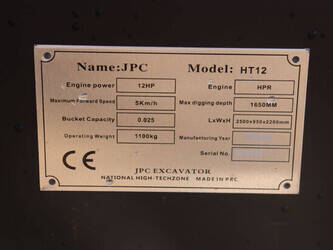 2025-jpc-ht12-1441504-46503553