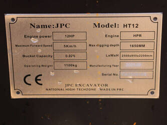 2025-jpc-ht12-1441505-46503590