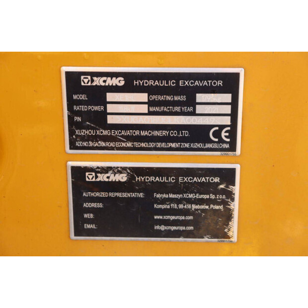 2021 اكس سي ام جي XE18E-46503656