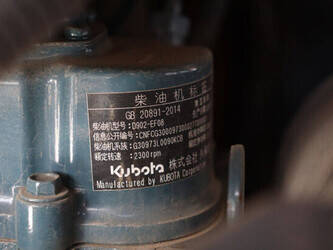 2021-xcmg-xe18e-1441507-46503664