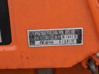 kubota-b7001-1441536-46504275