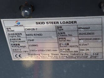 2024-shandong-cmh28-7-1441653-46507799