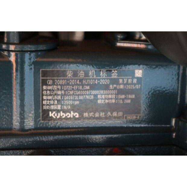 2025 Landward XT18U-46510652