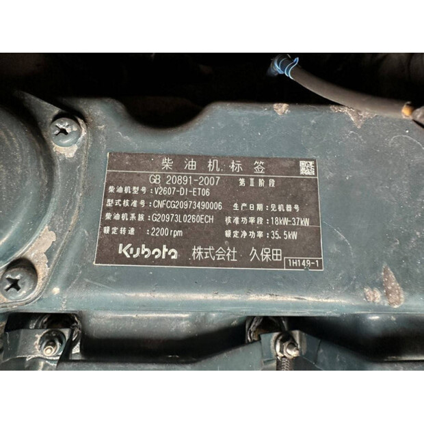 2016 كوبوتا KX163-5-46525515