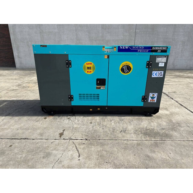 2025 Kawakenki KK25-III-SSS-46525826