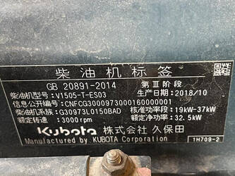 2019-atlas-copco-xas88-1441850-46526543