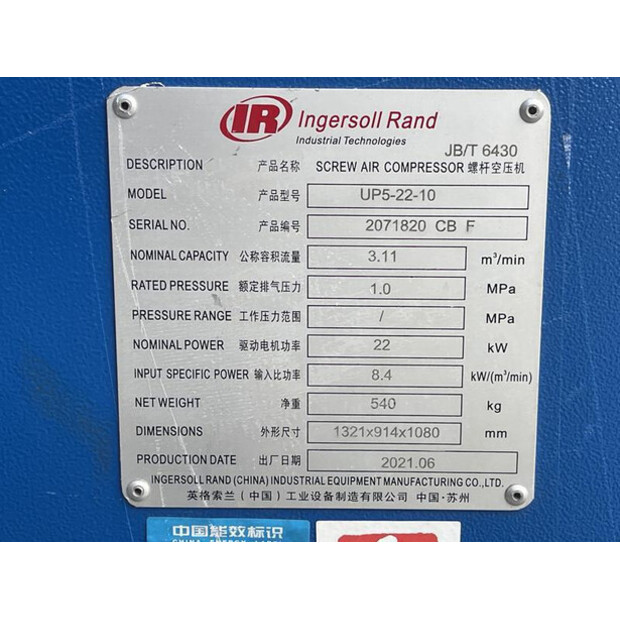 2021 INGERSOLL RAND UP5-22-10-46526599
