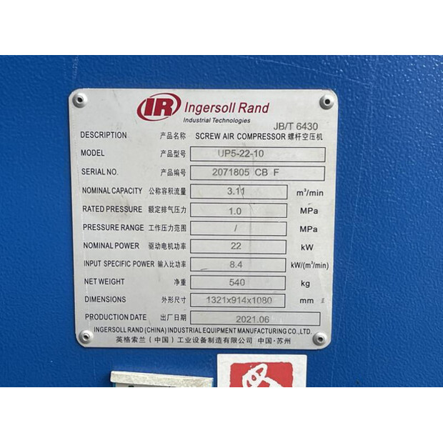 2021 انجيرسول راند UP5-22-10-46526619