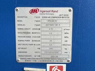 2021-ingersoll-rand-up5-22-10-1441853-46526619