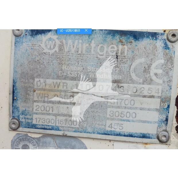 2001 فيرتجين WR2500-46566332