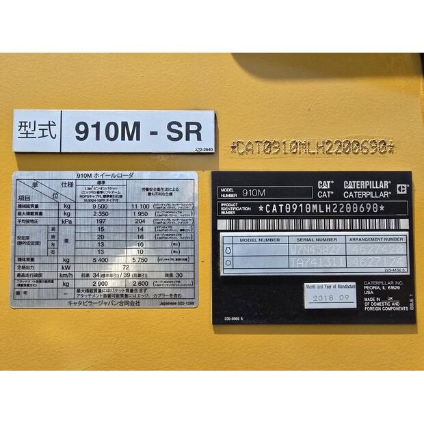 2018 Caterpillar 910M-46588993