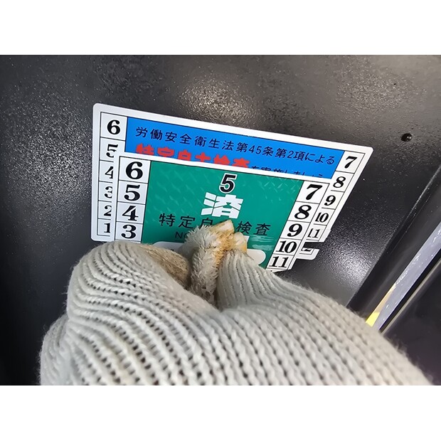 2018 Caterpillar 910M-46588997