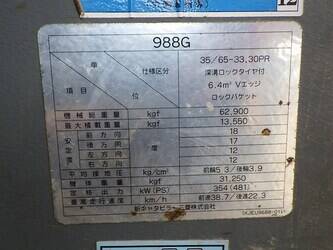 2002-caterpillar-988g-1442376-46589145