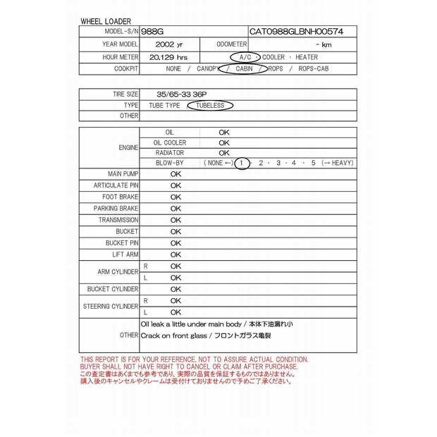 2002 كاتربيلر 988G-46589148