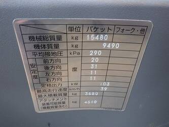 2022-hitachi-zw150-6-1443137-46626137