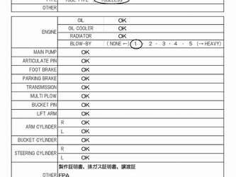 2022-hitachi-zw150-6-1443137-46626140