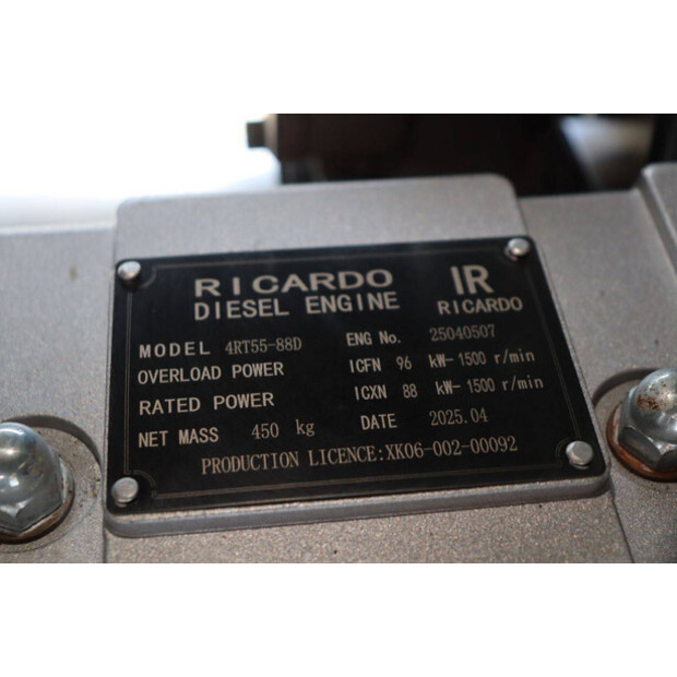 2026 ريكاردو GF2-W100-46629287