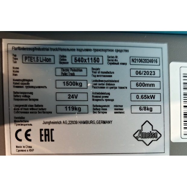 2023 Jungheinrich PTE 1.5 LI-ION-46638057