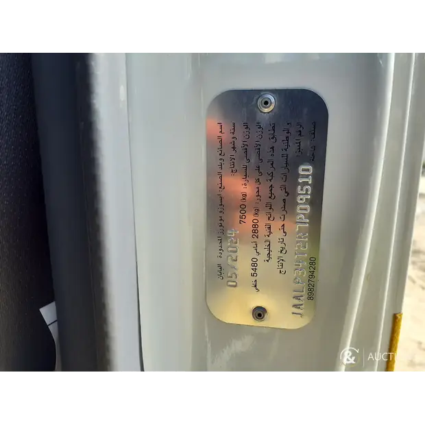 2024 Isuzu NPR-46678985