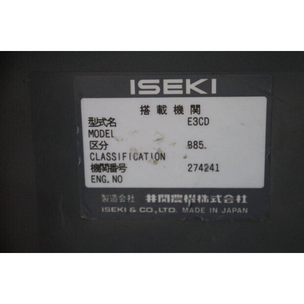 2018 لسكي TM3267-46697183