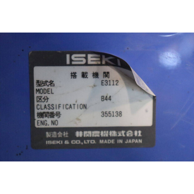 2014 Iseki TXG 237-46697210