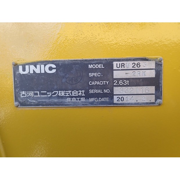 2014 Komatsu BZ210-1-46697460