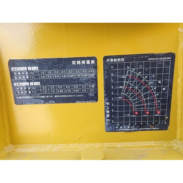 2014 Komatsu BZ210-1-46697461