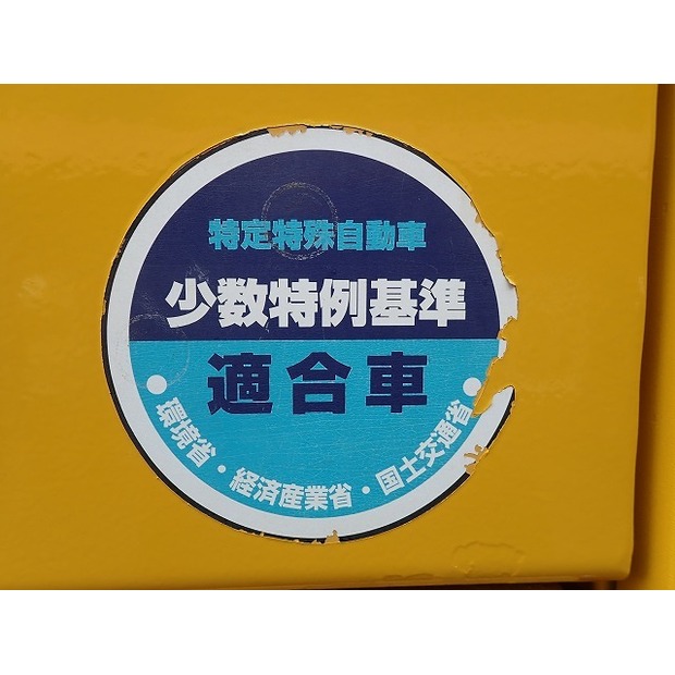 2014 Komatsu BZ210-1-46697511