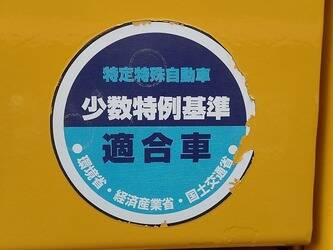 2014-komatsu-bz210-1-46697511