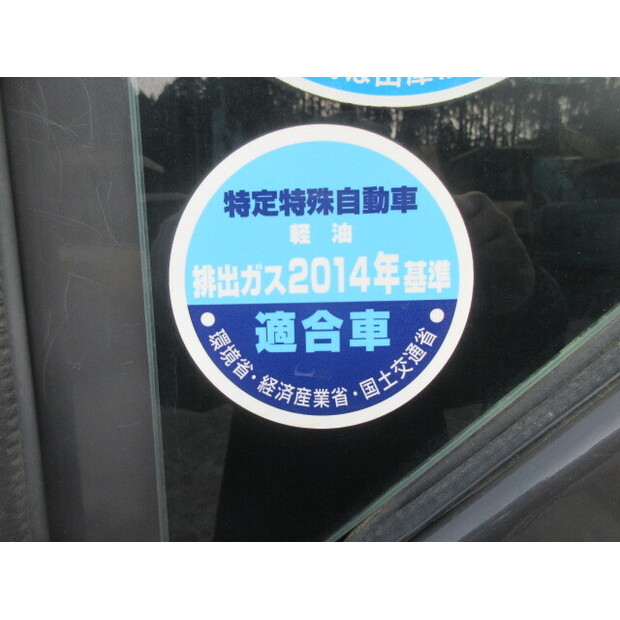 2022 كاتو IC75-5-46697763