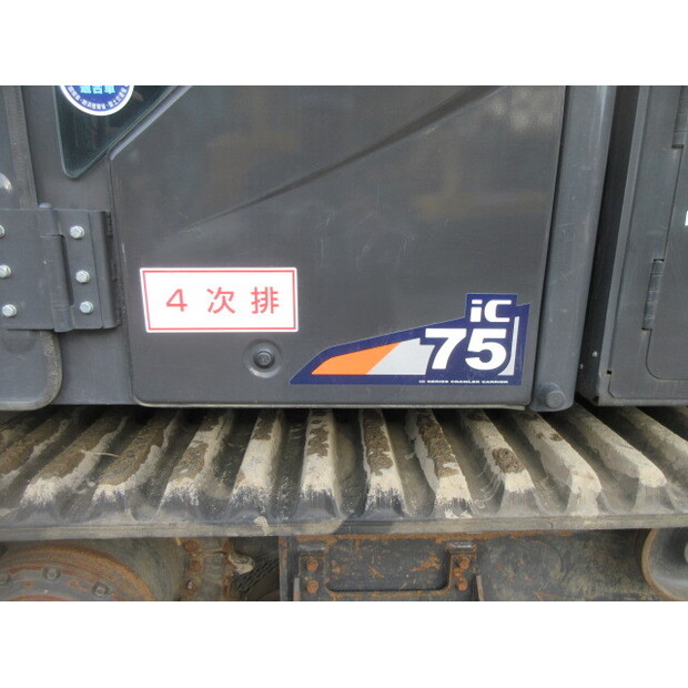 2022 كاتو IC75-5-46697764