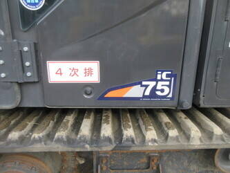 2022-kato-ic75-5-46697764