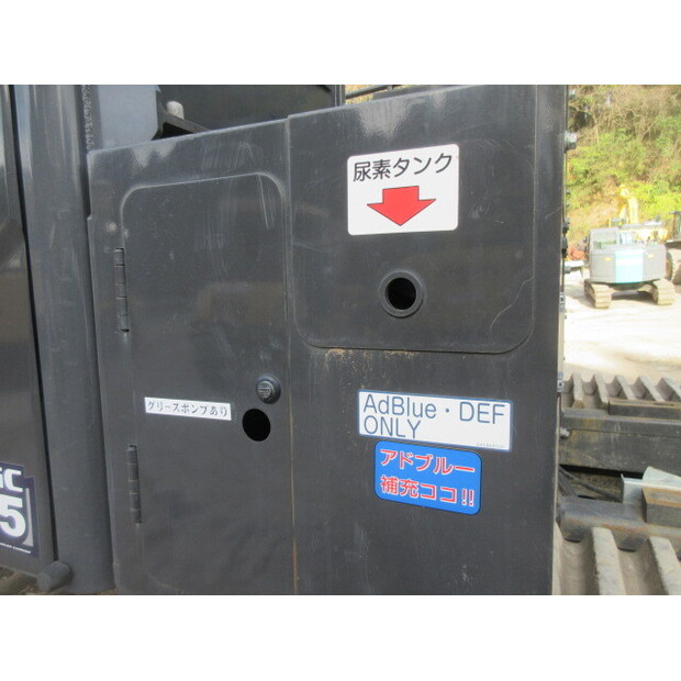 2022 كاتو IC75-5-46697765