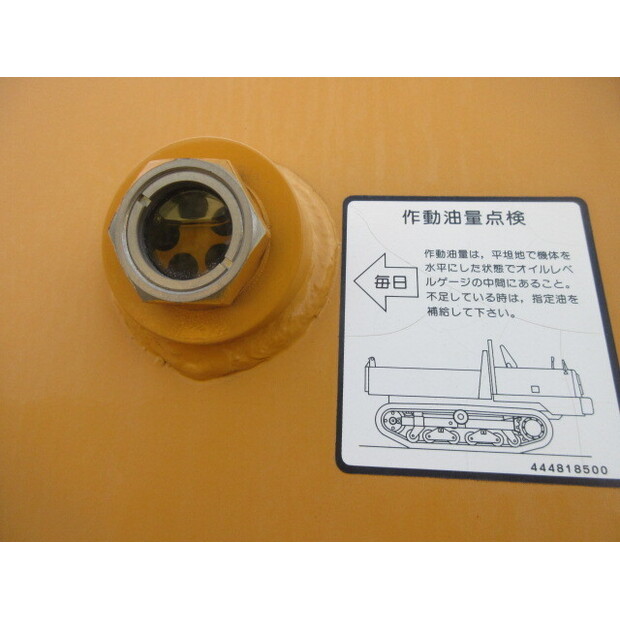 2022 كاتو IC75-5-46697768