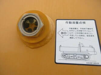 2022-kato-ic75-5-46697768