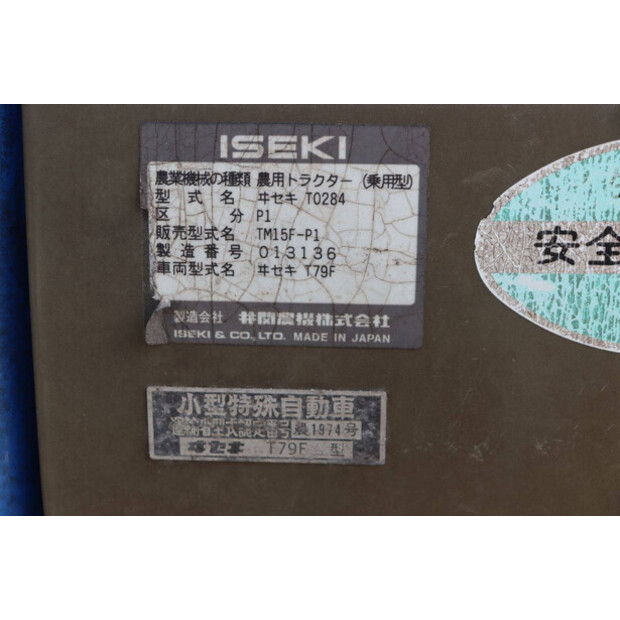 لسكي TM15-46700321