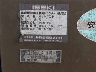 iseki-tm15-1444135-46700321