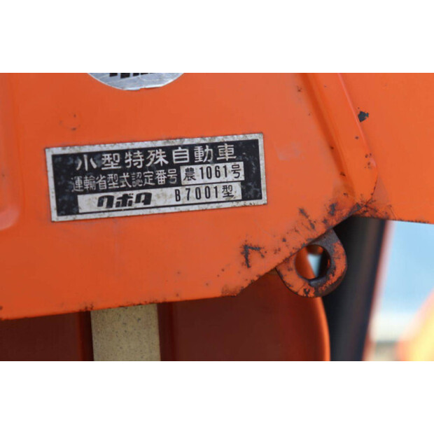 كوبوتا B7001-46700576