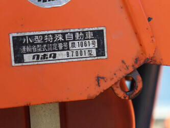kubota-b7001-1444146-46700576